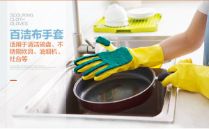 Household Gloves Kitchen Clean Wool Cloth Wash Bowl Rubber Waterproof Armguard Female Wear Latex Glo